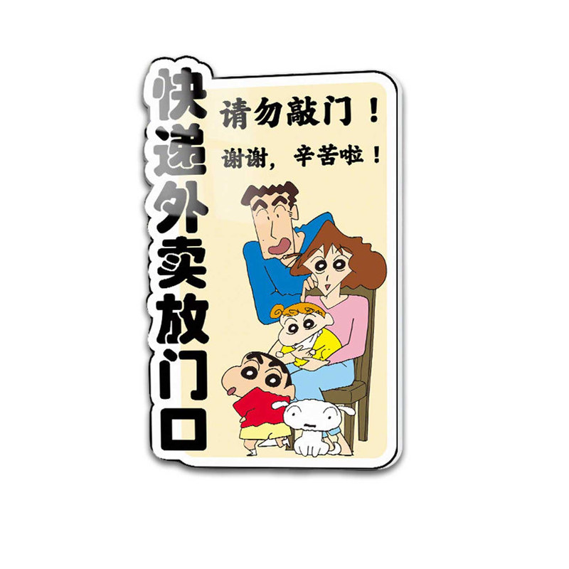 快递外卖放门口指示牌亚克力