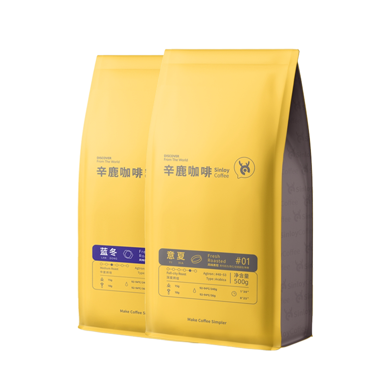 Sinloy辛鹿  蓝山均衡/意式拼配云南咖啡豆 新鲜烘焙可现磨粉 1KG