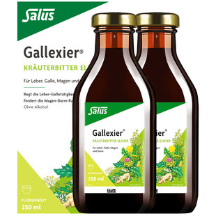 【部分临期】Salus莎露斯德国水飞蓟朝鲜蓟护肝液解酒液250ml*2瓶