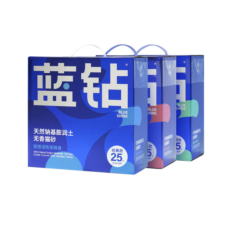 蓝钻猫砂矿砂几近无尘除臭低敏
