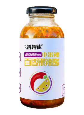 云南百香果辣酱下饭拌饭
