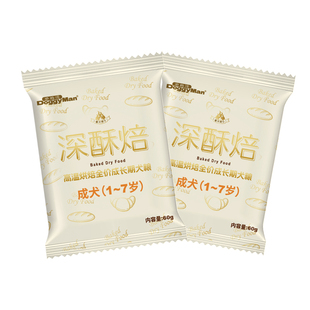 多格漫高温深酥焙狗粮60g试吃满足挑嘴犬酥脆不油全阶段全价犬粮