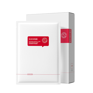 私信舒缓特护保湿面膜 26ml*7片舒缓修护温和敏感肌可用