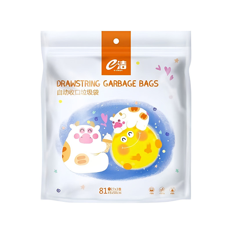 e洁加厚家用垃圾袋自动收口点断式手提袋卡通厨房一次性塑料袋子0