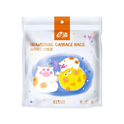 e洁家用办公加厚自动收口垃圾袋