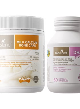 bioisland孕妇海藻油DHA乳钙组合