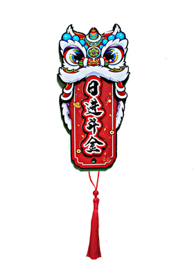 2026马年新款创意醒狮冰箱贴