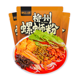 柳江人家浓汤大片腐竹螺蛳粉265g*3袋柳州特产螺蛳风味酸辣米粉