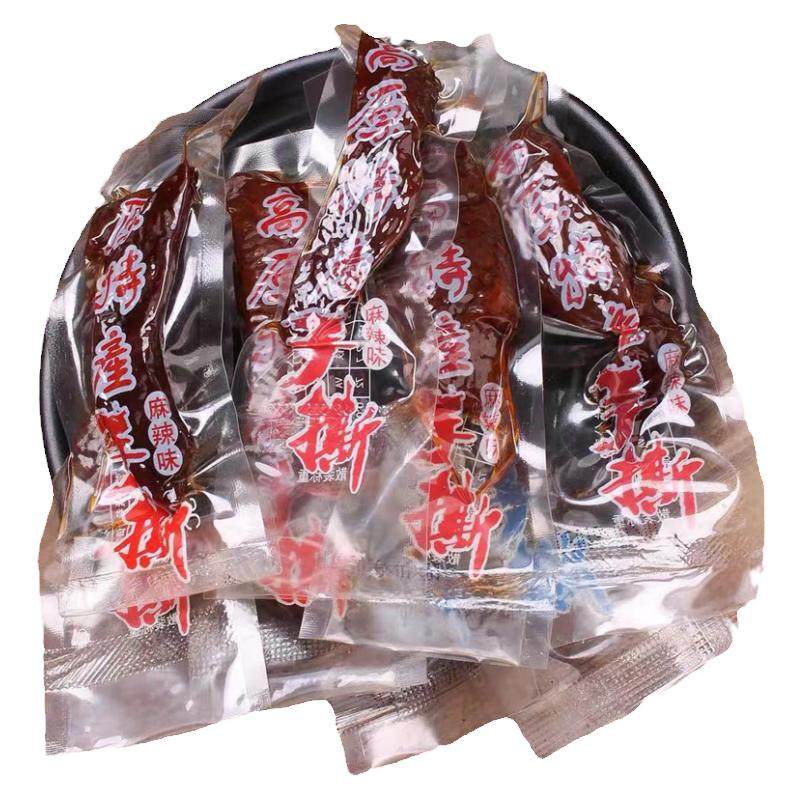 青海手撕牛肉干不好吃包邮退
