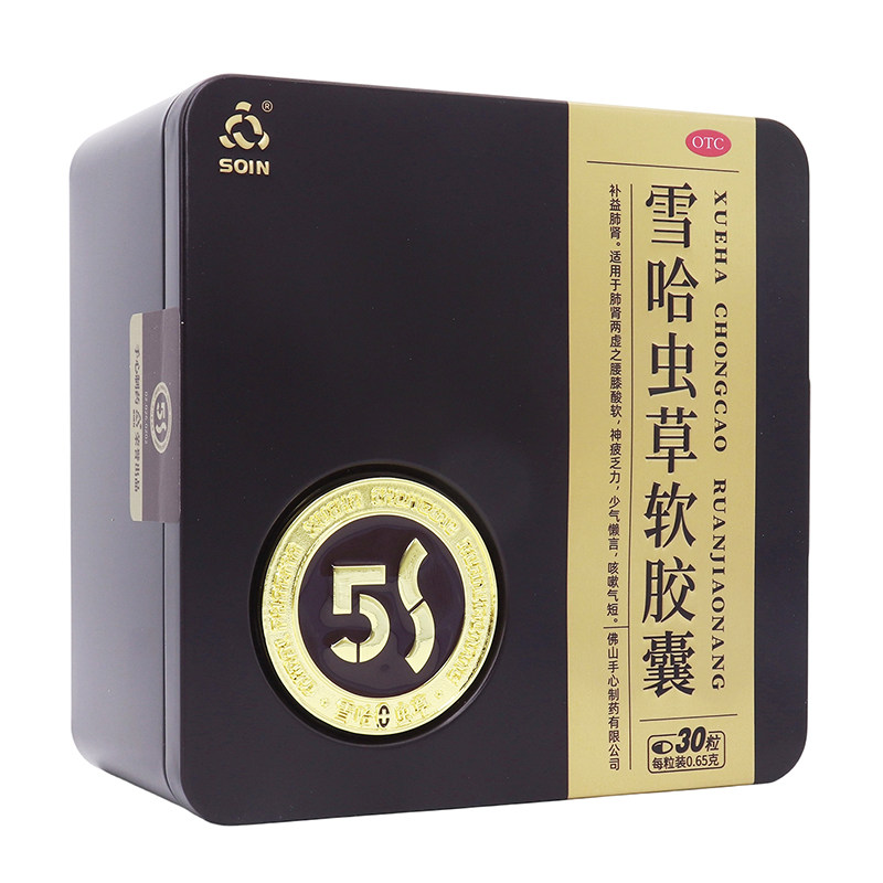 Soin 雪哈虫草软胶囊 0.65g*30粒/盒