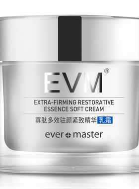 寡肽中国紧致抗老EVM紧致肌肽