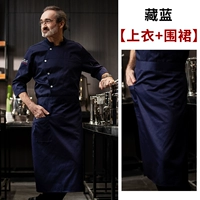 (Xs) jianxin long -sleeved blue+(lf) Blue Bright Line Apron