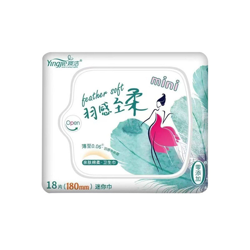 媖洁卫生巾棉柔亲肤迷你巾180mm