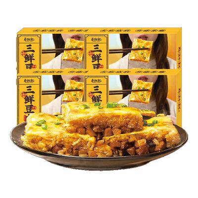 蔡林记三鲜豆皮糯米鸡武汉特产早餐速食加热即食