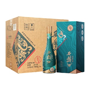 西凤白酒1964艺术版52度凤香型高度整箱6瓶装含礼袋