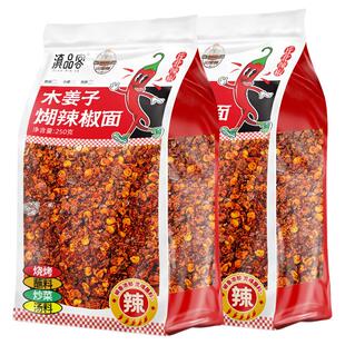 木姜子糊辣椒面丘北柴火胡辣椒面香辣特辣火锅烙锅油泼辣子蘸水