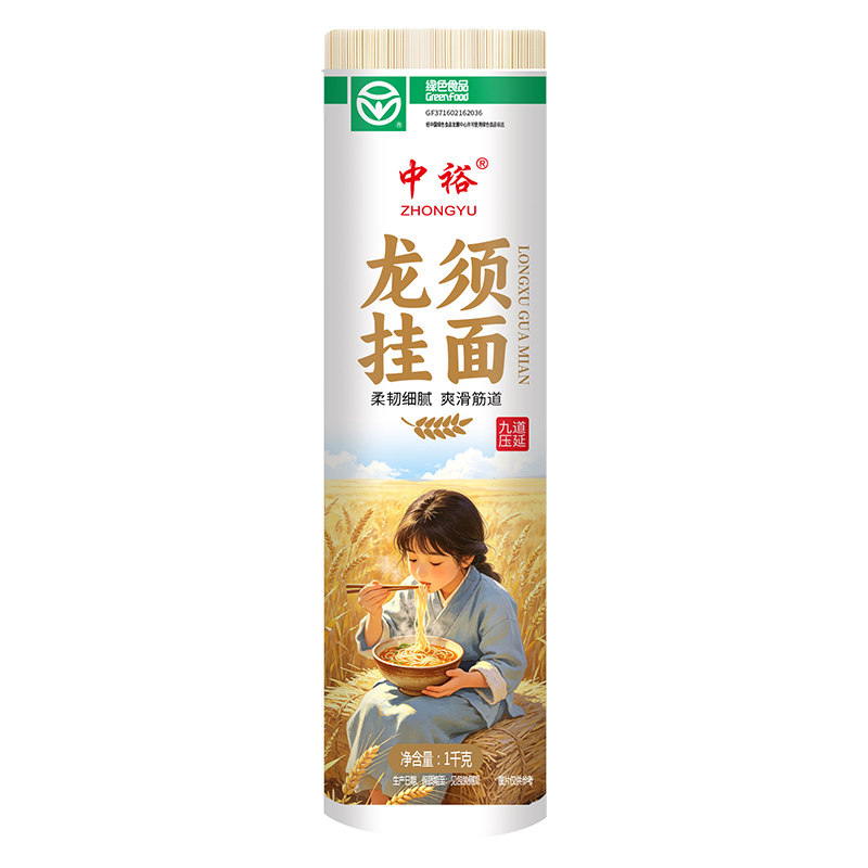 中裕挂面龙须面山东北方凉拌面条