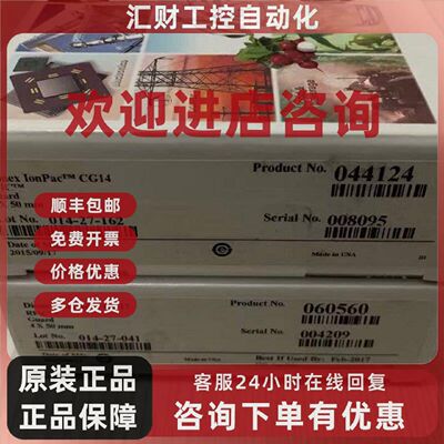 议价Dionex戴安 044124 060560 Ionpac CG14阳离子保护柱 4X50mm