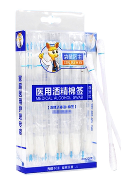 袋鼠医生碘伏消毒棉签清洁