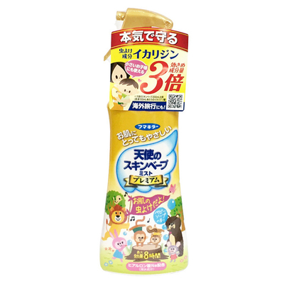 日本未来驱蚊水喷雾孕妇婴儿专用
