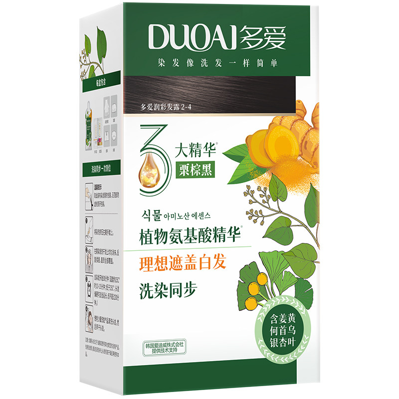 多爱植物盖白发染发剂
