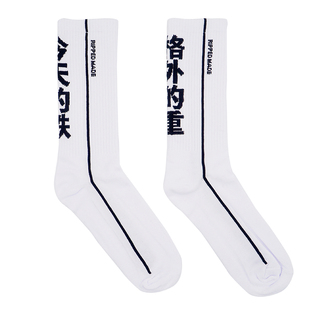撕裂组织原创运动健身潮袜子今天的铁训练中长筒棉毛巾男女街头