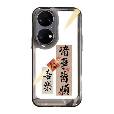 适用华为p50手机壳透明硅胶