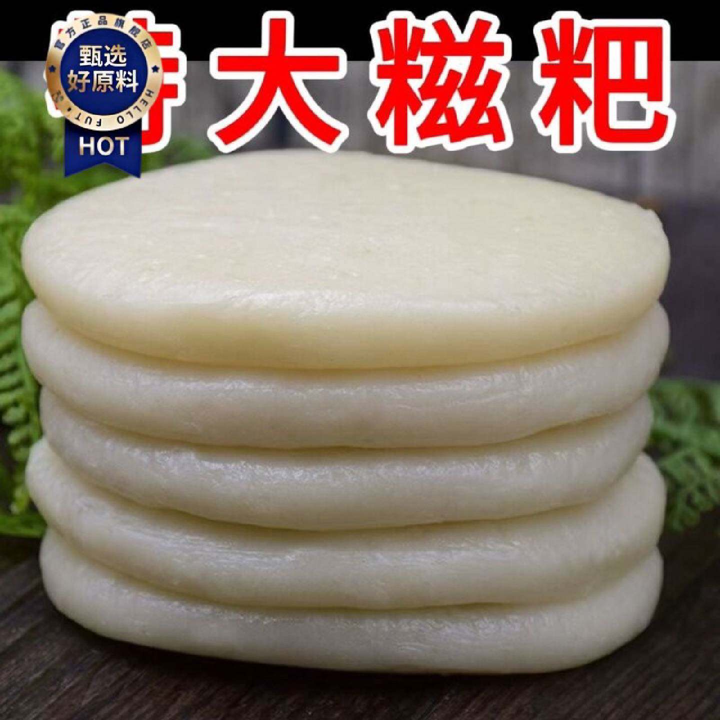 湖南糍粑湖南江西特产农家手做糍粑糯米糍粑年糕驴打滚零食