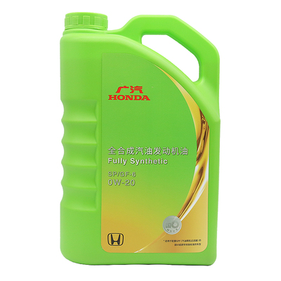 本田专用机油飞度雅阁缤智