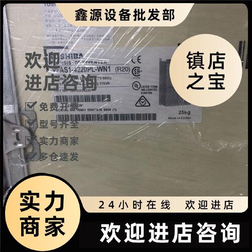 议价东芝160KW变频器VFAS1-4160KPC 三相380V原装公司