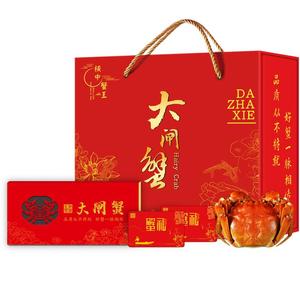 [蟹卡]大闸蟹礼券蟹卡阳澄湖镇提货卡礼品卡鲜活螃蟹券礼盒提货券