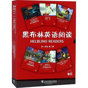 黑布林英语阅读初中全套 初一初二初三 圣诞颂歌渔夫和他的灵魂小妇人等7-9年级黑布林英语课外拓展阅读上海外语教育出版社新华正