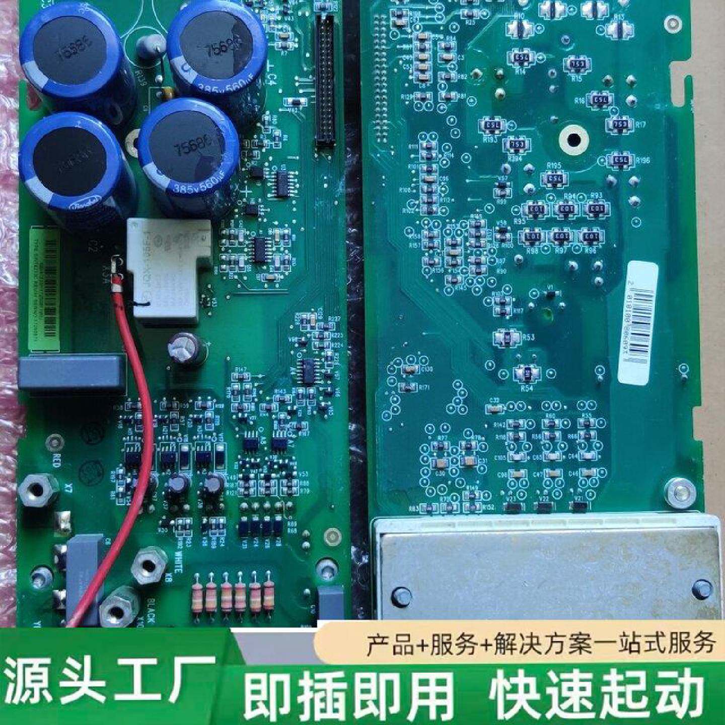 非标价ABB变频器510系列驱动板7.5kw11kw修理