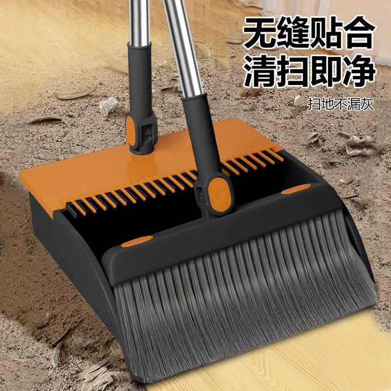 扫把家用簸箕组合套装撮箕水扫帚笤帚刮折叠组扫地套软毛清洁批发