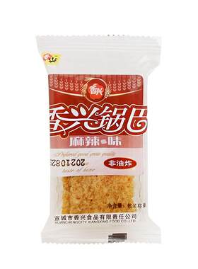 安徽特产无糖烧烤椒盐味香兴锅巴