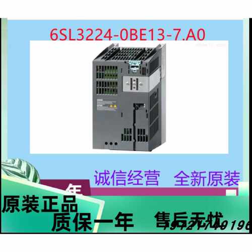 议价原装正品西门子6SL3224-0BE13-7.A0/5/1/8/1517/21/38/41