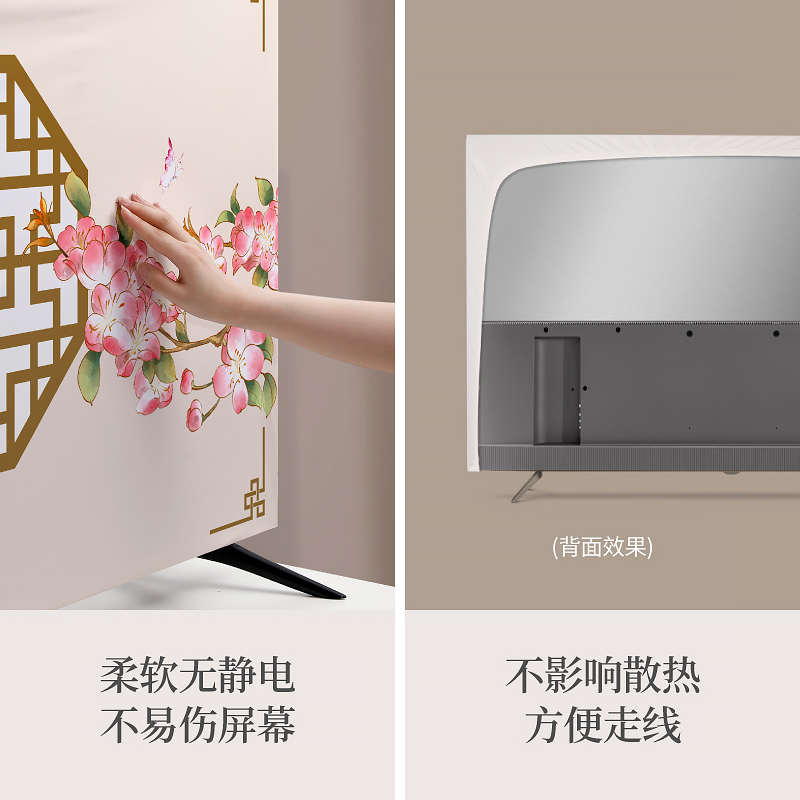 电视机防尘罩全包55寸65英寸75壁挂式弹力中式液晶2024新款盖布套