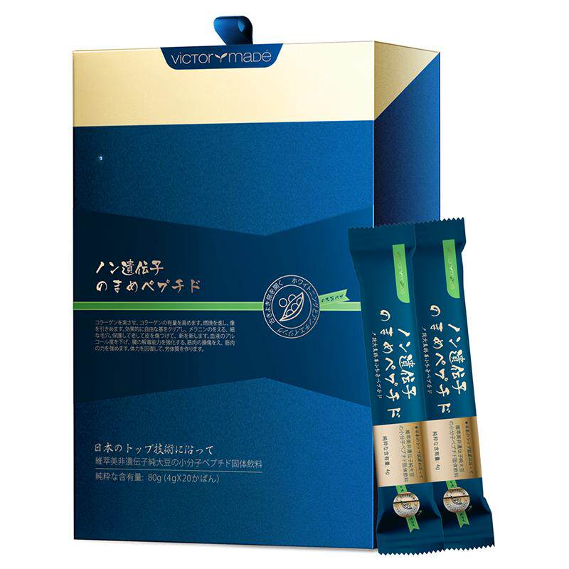 维萃美美国进口小分子活性肽肽