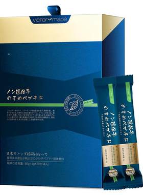 维萃美美国进口小分子活性肽肽