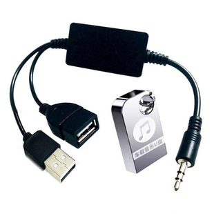 车载aux转插u盘音频线车用AUX3.5mm转USB母转接线aux带解码器无损