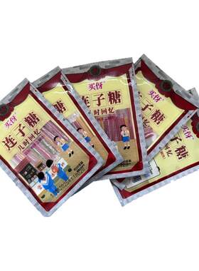 麦芽糖粘牙糖怀旧80后牙签拉丝儿童零食老式长条牙签黏牙糖纯手工