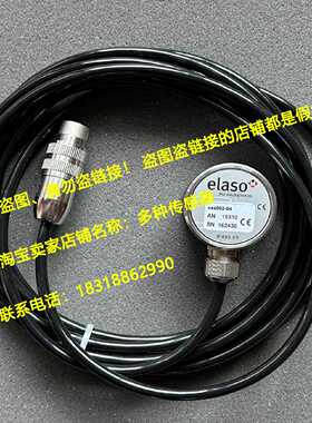议价14842屏15310控制器vas002-04震动感测器eb500-024-e动平衡el