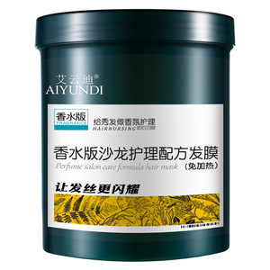 发膜女改善毛躁理发店专用正品修复干枯补水顺滑水疗营养发廊护理
