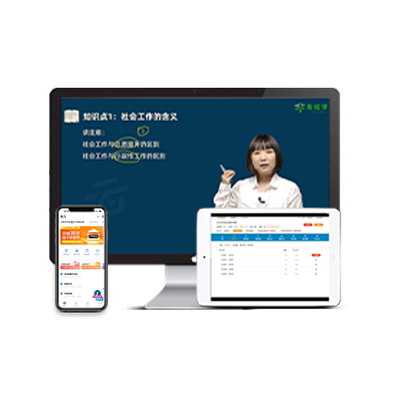 四级六级考试网课视频