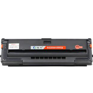 【原装品质】适用奔图M6202NW硒鼓PD-213粉盒M6202 M6202W打印机碳粉黑白激光多功能一体机PANTUM墨盒 青春版