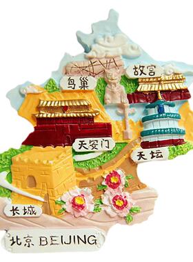 北京旅游纪念品磁性冰箱贴伴手礼