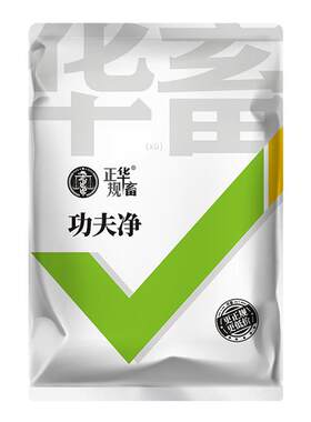 华畜兽用驱虫净孕畜可用