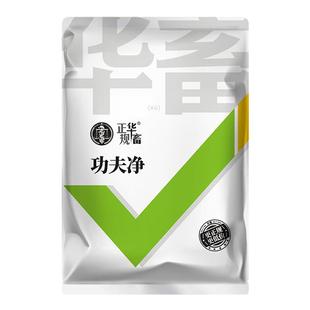 华畜驱虫净全驱净畜禽猪牛羊鸡鸭鹅打虫驱虫专用鸡用榧子粉兽用