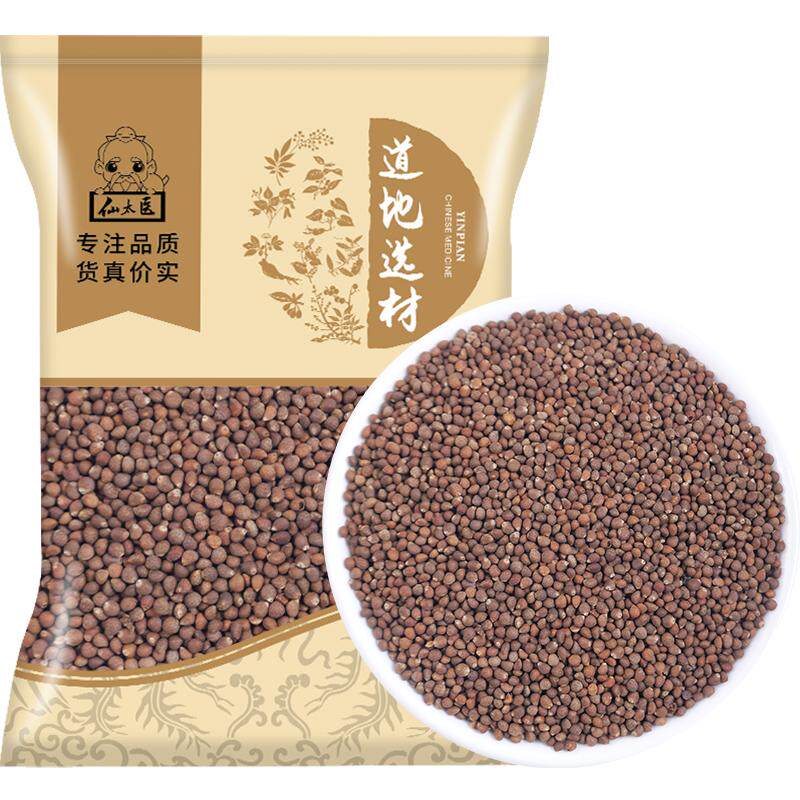 紫苏子中药材500克生紫苏籽水洗食用正品炒紫苏籽粉烧烤调理撒料