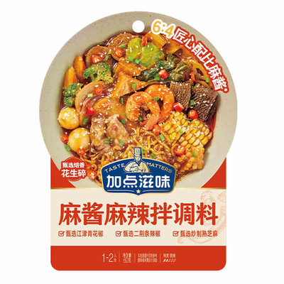 加点滋味麻辣拌东北风味